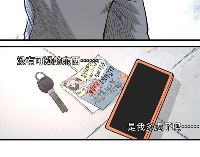 《女神直播间》跑了？这是什么原理 第11页