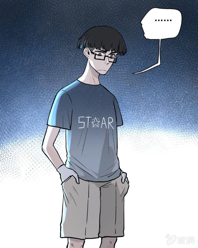 《女神直播间》跑了？这是什么原理 第13页
