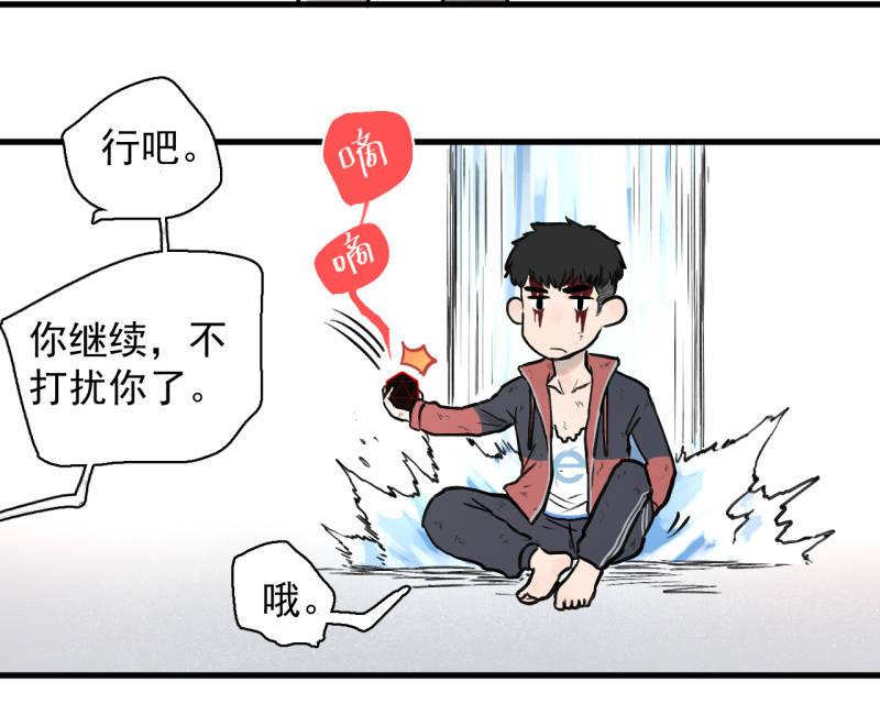 《女神直播间》跑了？这是什么原理 第14页