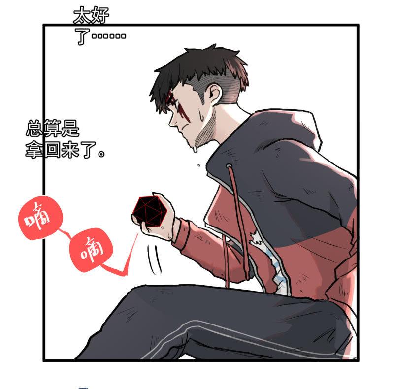 《女神直播间》跑了？这是什么原理 第15页