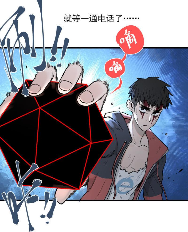 《女神直播间》跑了？这是什么原理 第16页