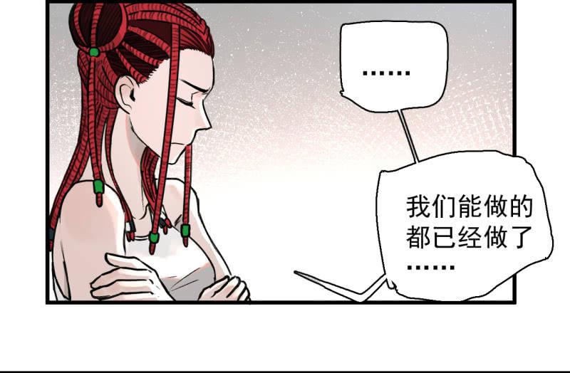 《女神直播间》跑了？这是什么原理 第20页