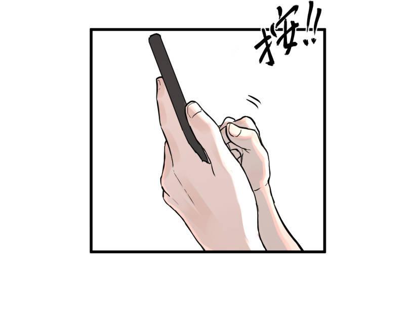 《女神直播间》跑了？这是什么原理 第23页