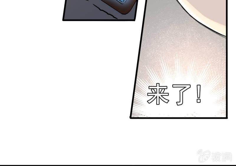 《女神直播间》跑了？这是什么原理 第25页