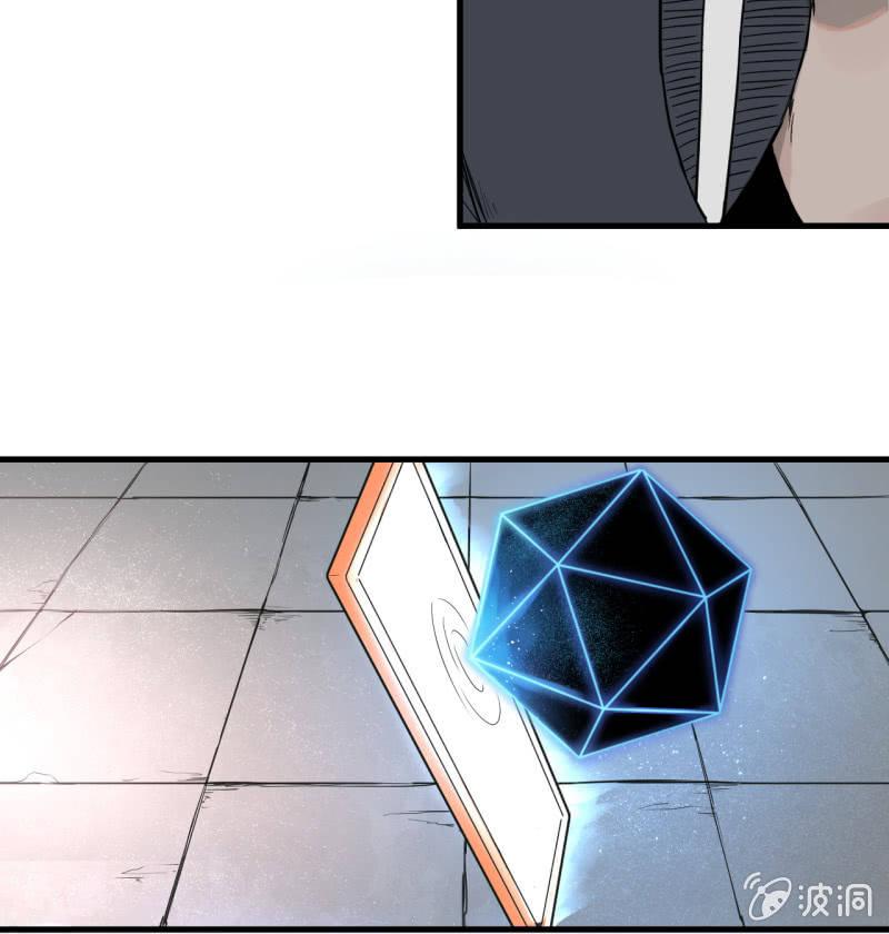 《女神直播间》跑了？这是什么原理 第29页