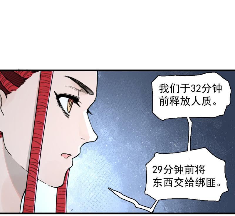 《女神直播间》跑了？这是什么原理 第2页