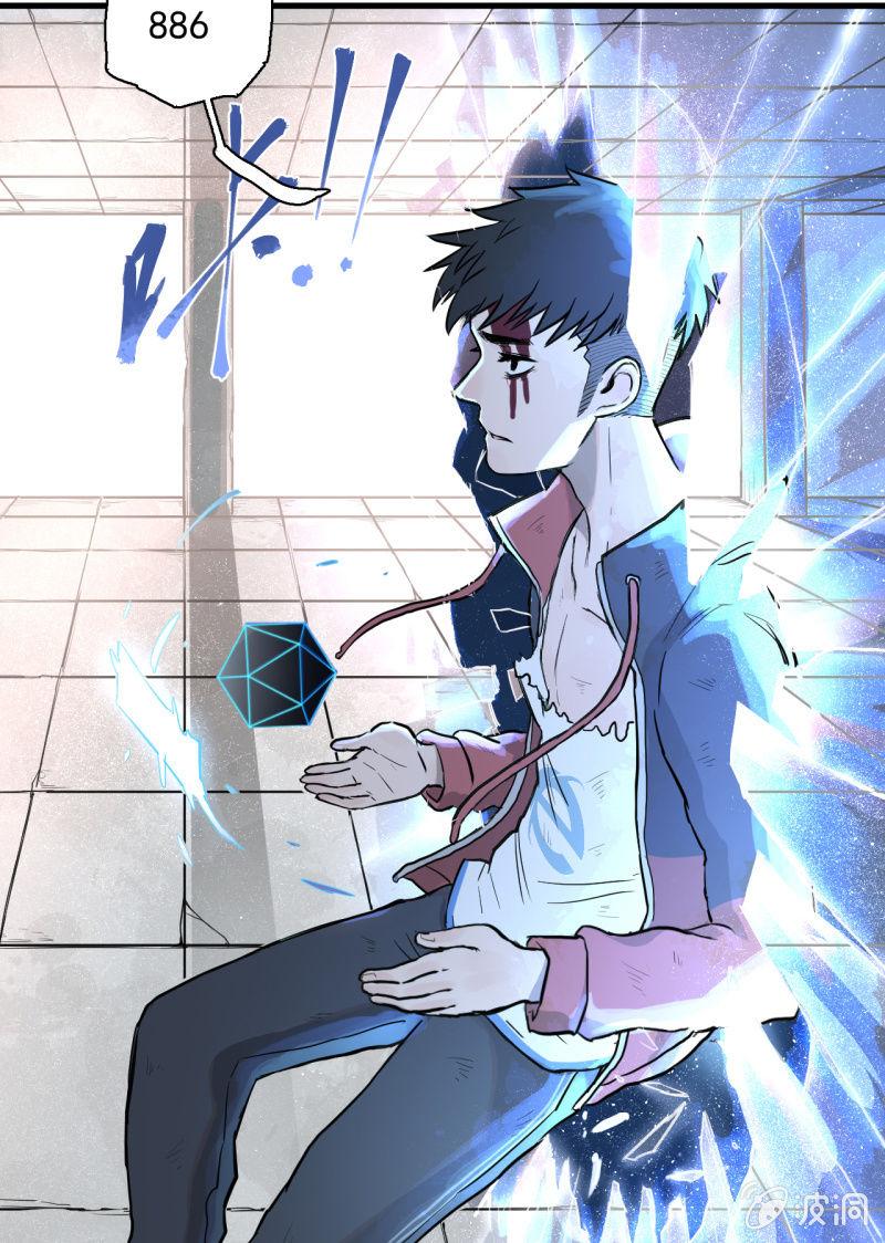 《女神直播间》跑了？这是什么原理 第33页