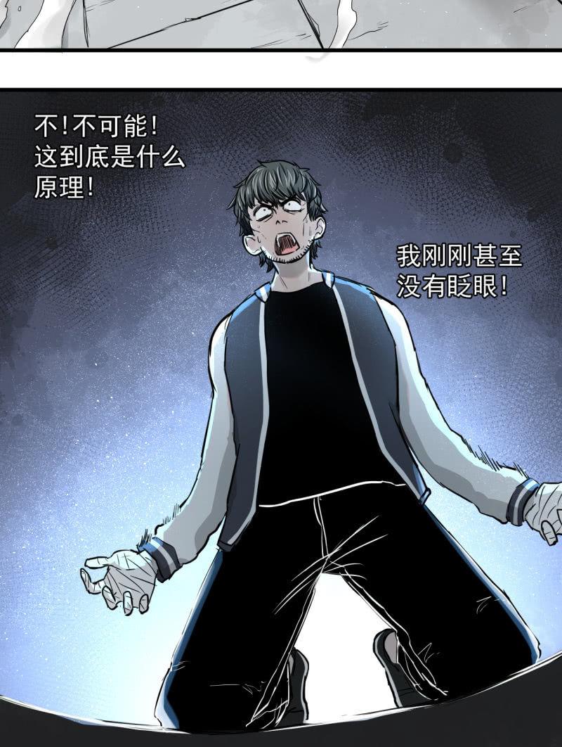《女神直播间》跑了？这是什么原理 第36页