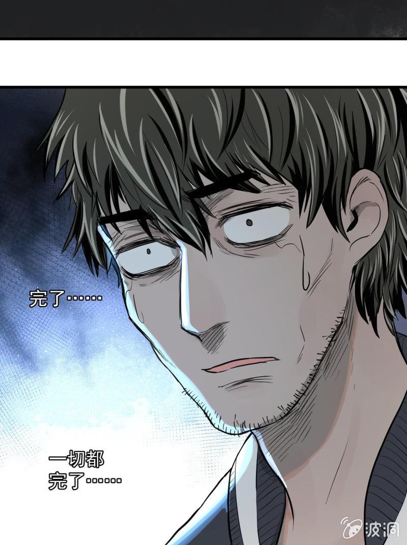 《女神直播间》跑了？这是什么原理 第37页