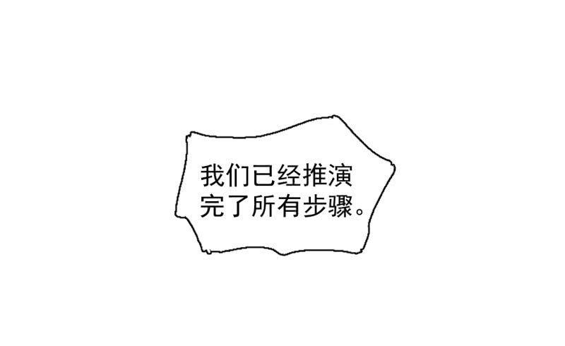 《女神直播间》跑了？这是什么原理 第3页