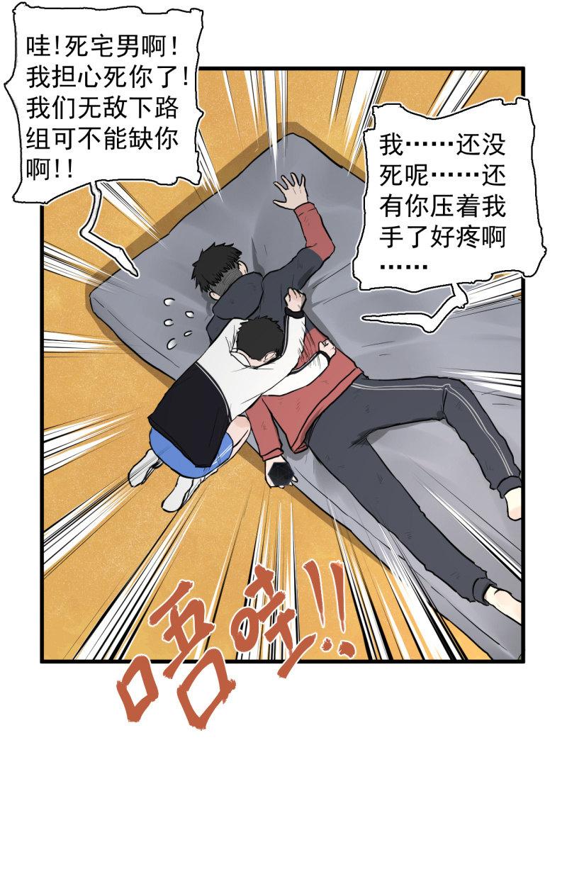 《女神直播间》跑了？这是什么原理 第42页