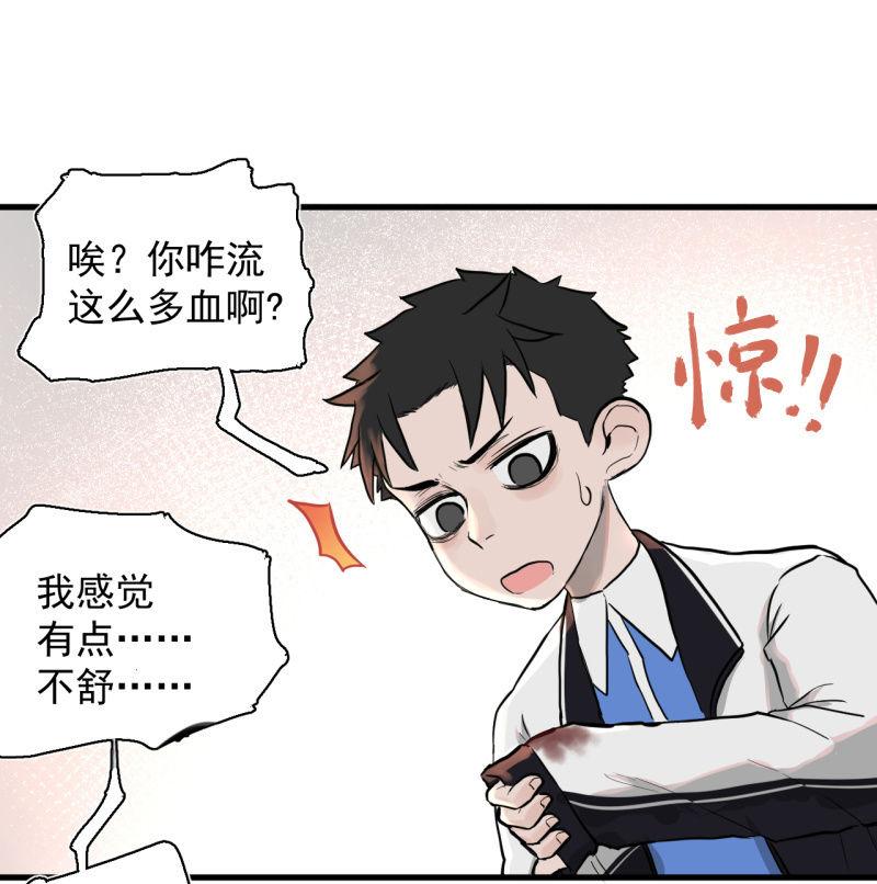 《女神直播间》跑了？这是什么原理 第43页