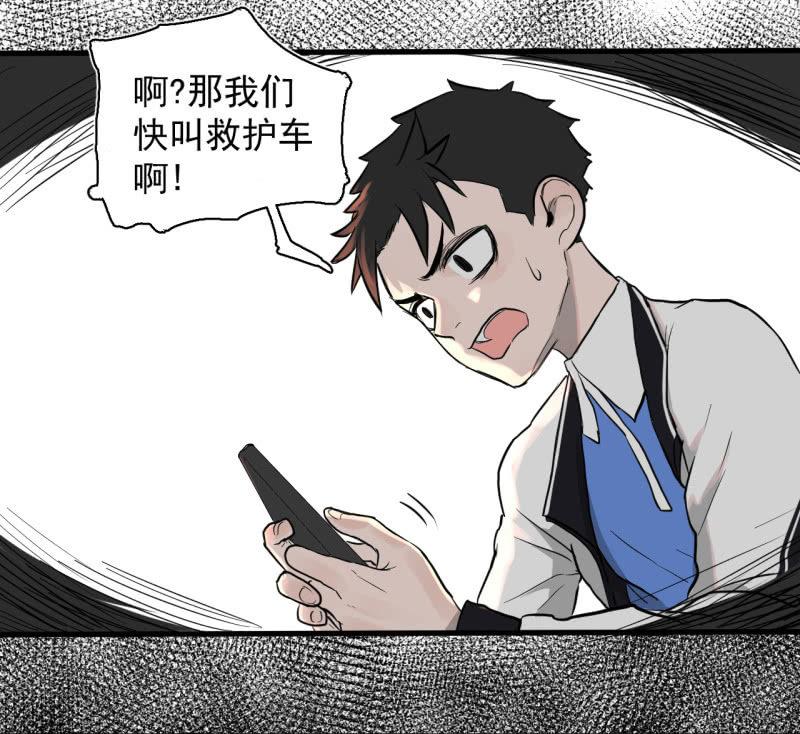 《女神直播间》跑了？这是什么原理 第46页