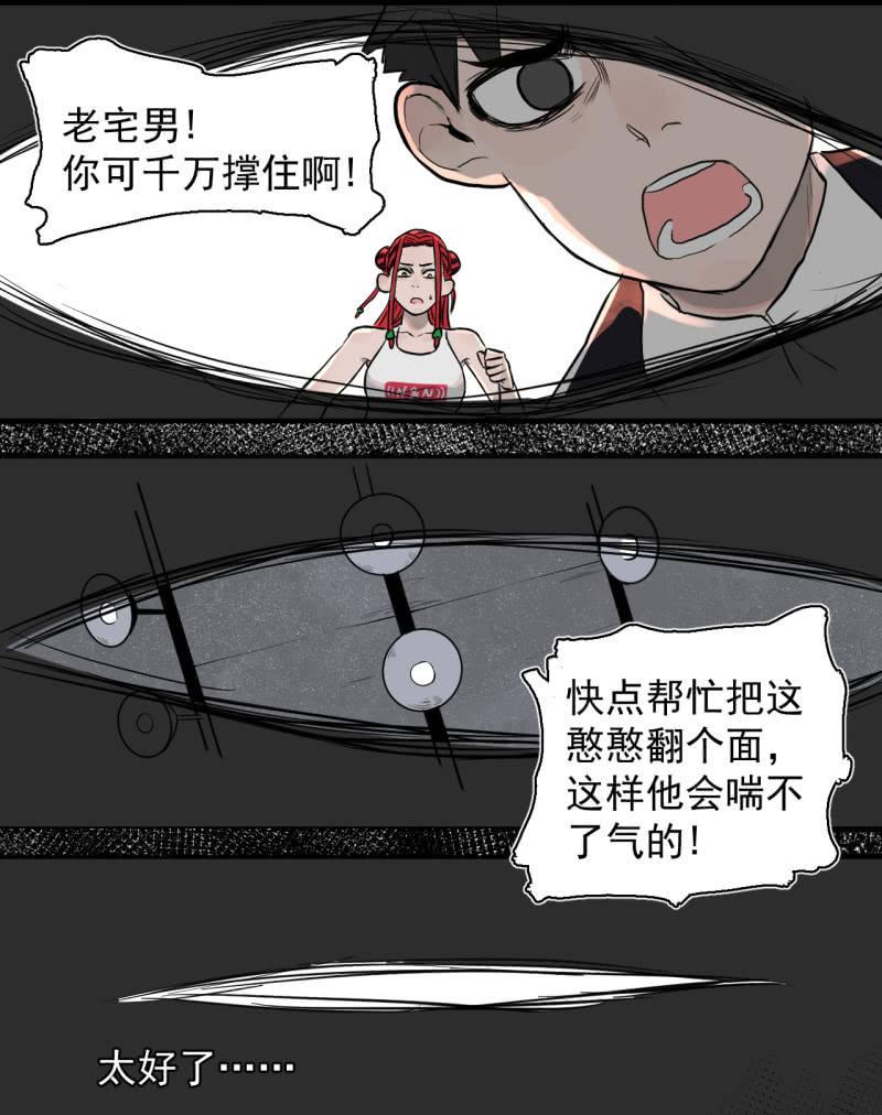 《女神直播间》跑了？这是什么原理 第47页