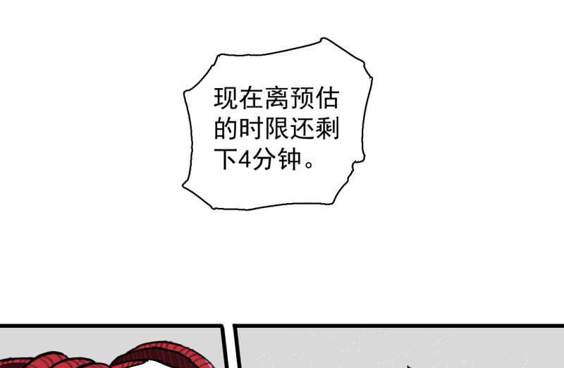《女神直播间》跑了？这是什么原理 第4页