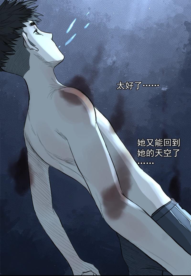 《女神直播间》跑了？这是什么原理 第50页
