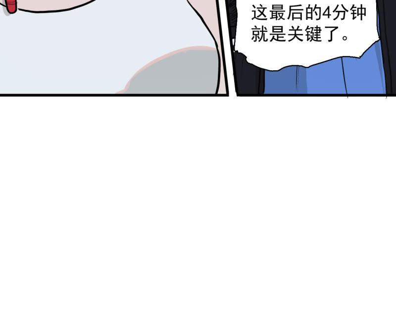 《女神直播间》跑了？这是什么原理 第6页