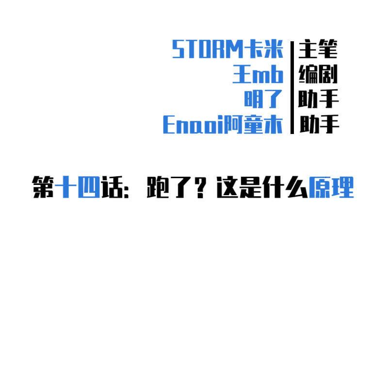 《女神直播间》跑了？这是什么原理 第8页