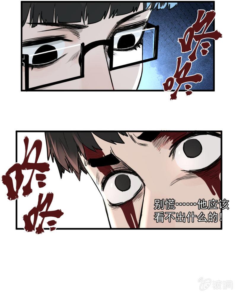 《女神直播间》跑了？这是什么原理 第9页