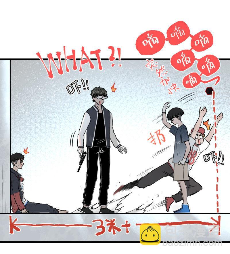 《女神直播间》“大人”的手段 第26页