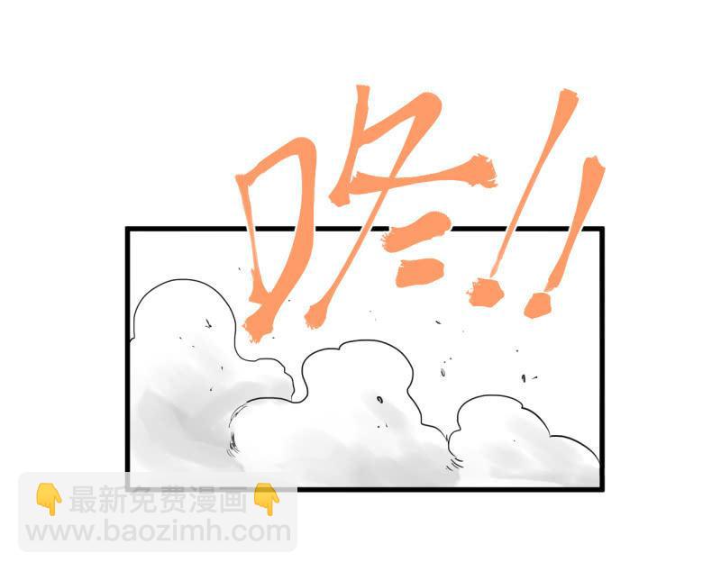 《女神直播间》“大人”的手段 第27页