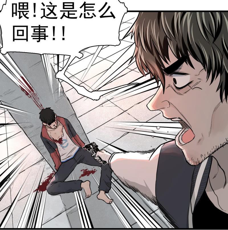 《女神直播间》“大人”的手段 第31页
