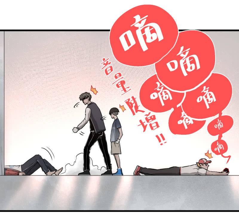 《女神直播间》“大人”的手段 第36页