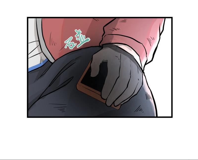 《女神直播间》“大人”的手段 第50页