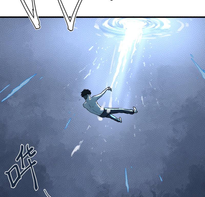 《女神直播间》可兮，我来救你了！ 第10页