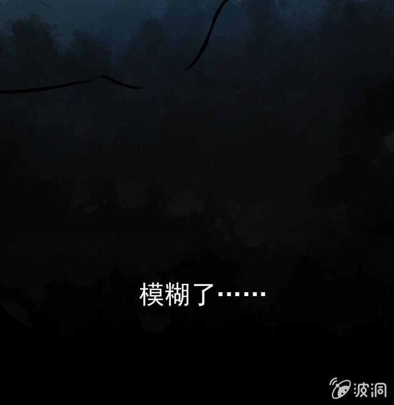《女神直播间》可兮，我来救你了！ 第13页