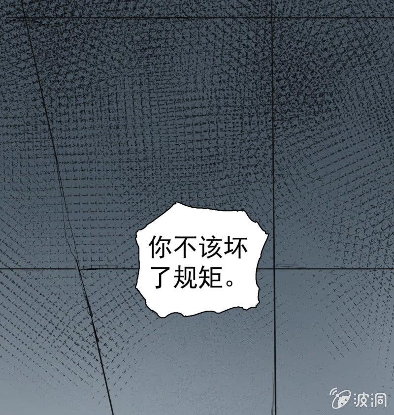 《女神直播间》可兮，我来救你了！ 第1页