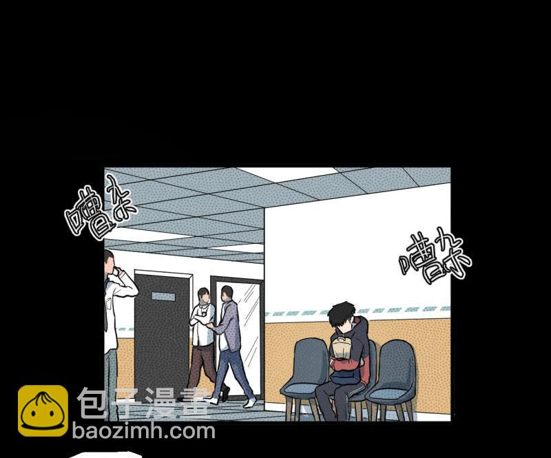《女神直播间》可兮，我来救你了！ 第20页