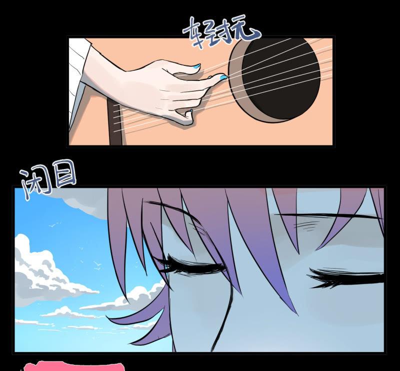 《女神直播间》可兮，我来救你了！ 第31页