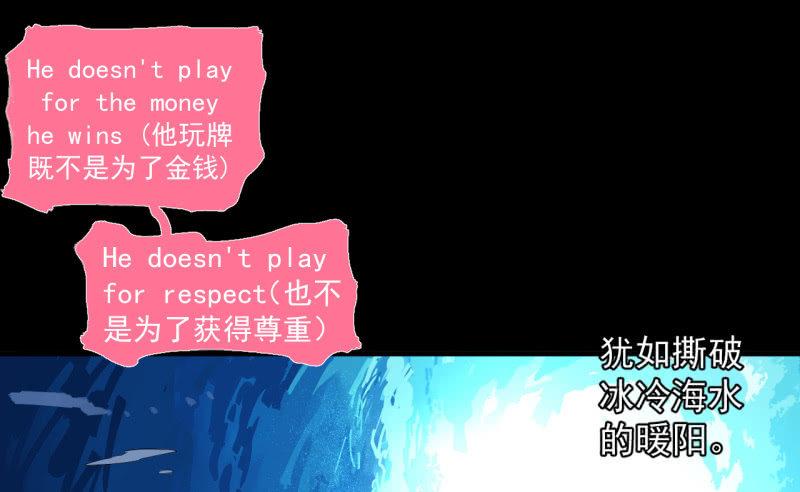 《女神直播间》可兮，我来救你了！ 第34页