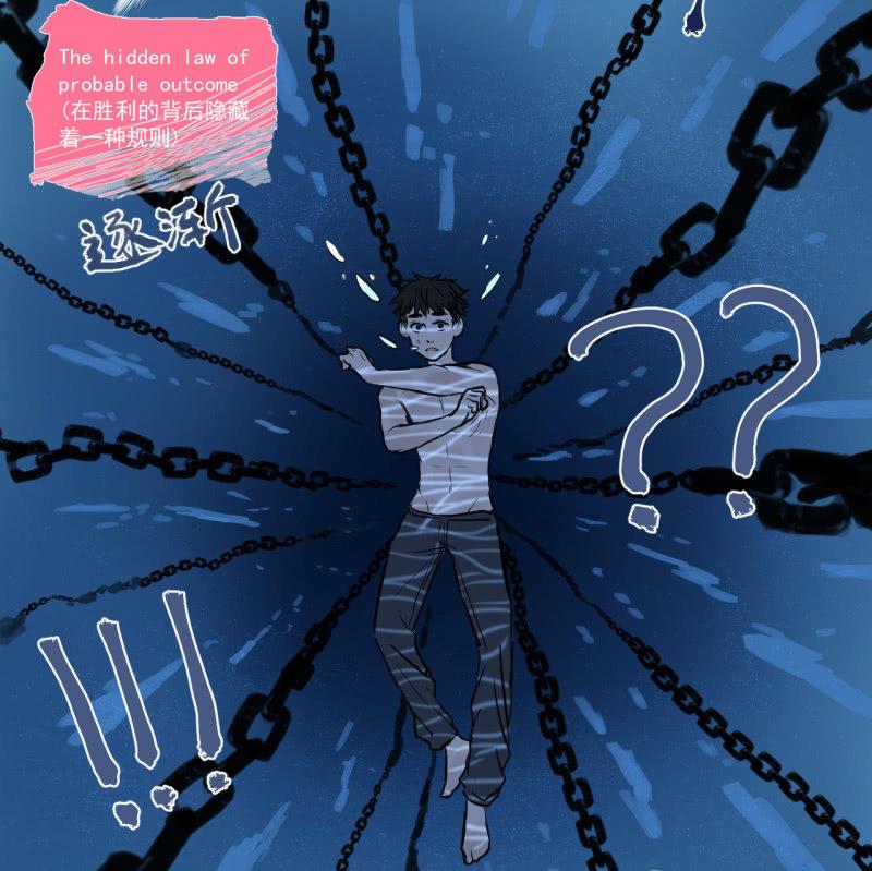 《女神直播间》可兮，我来救你了！ 第38页