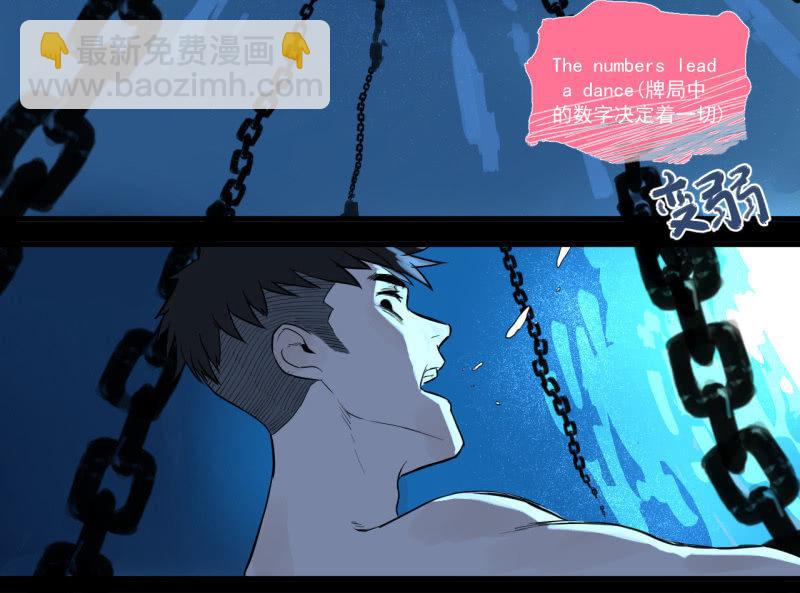 《女神直播间》可兮，我来救你了！ 第39页
