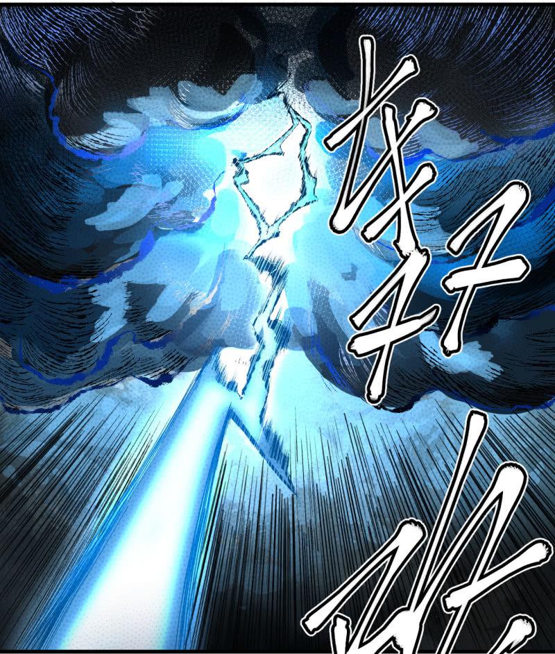 《女神直播间》可兮，我来救你了！ 第7页