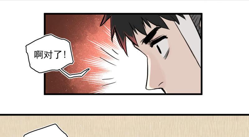 《女神直播间》抓住了！ 第15页