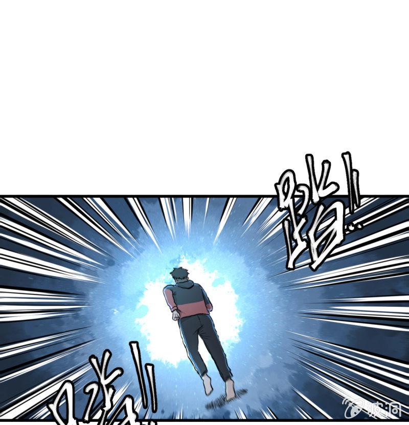 《女神直播间》抓住了！ 第1页