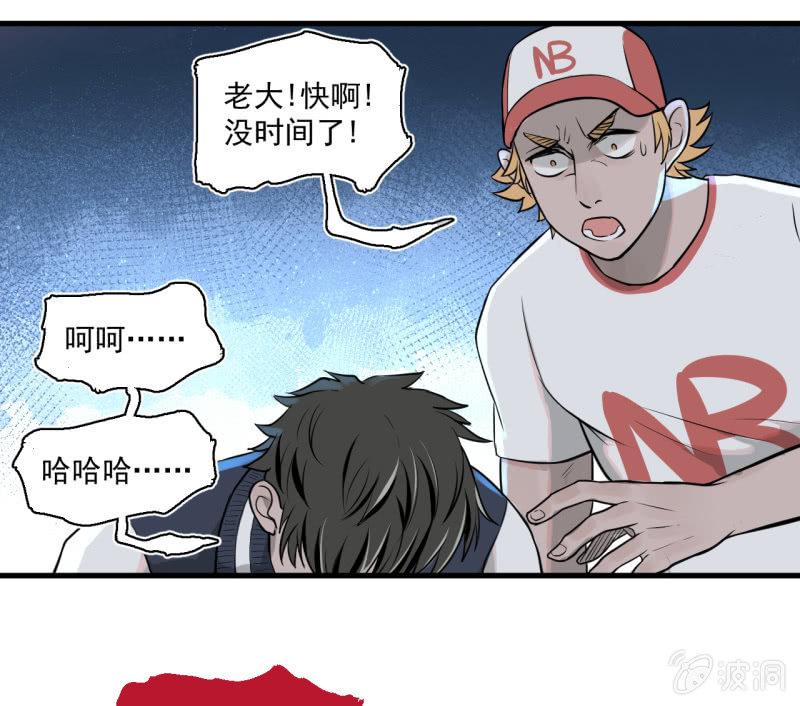《女神直播间》抓住了！ 第25页