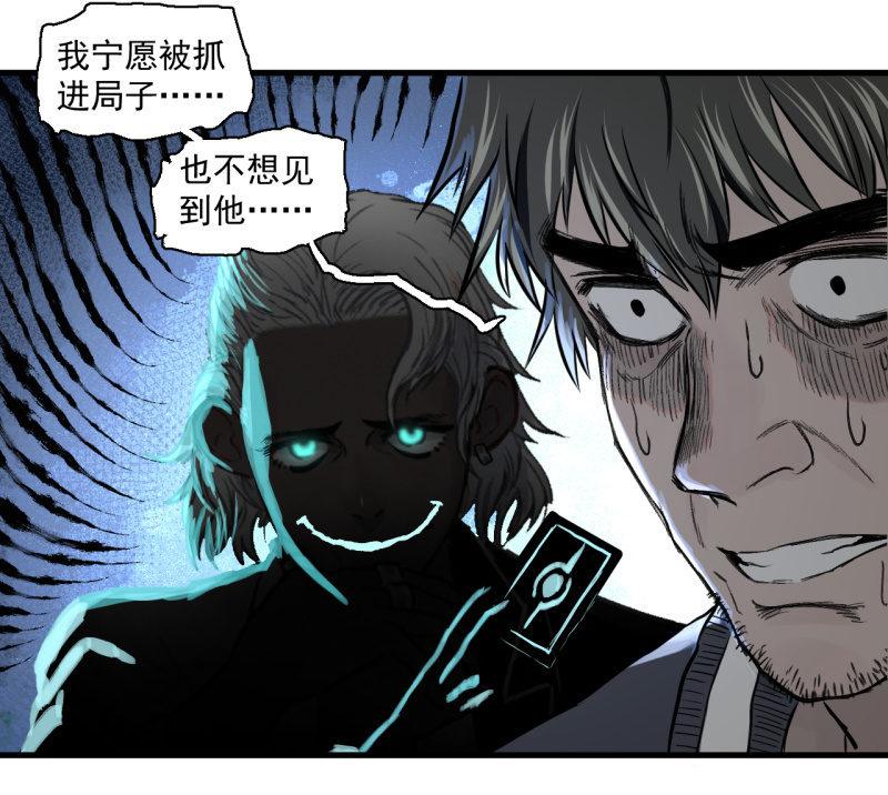 《女神直播间》抓住了！ 第30页
