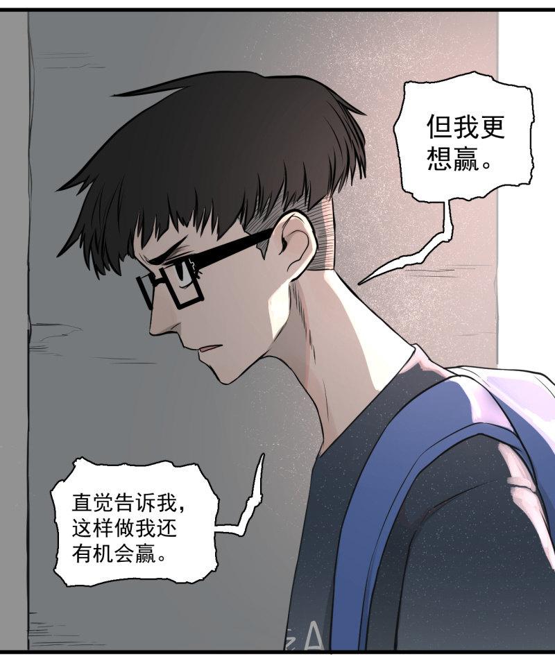 《女神直播间》抓住了！ 第34页