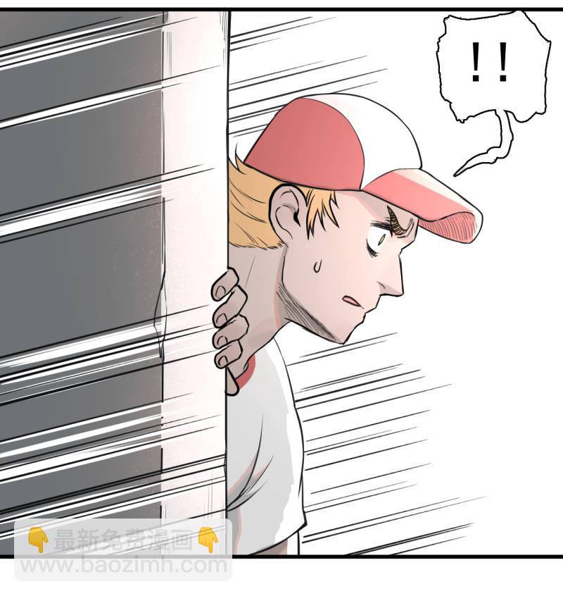 《女神直播间》抓住了！ 第36页