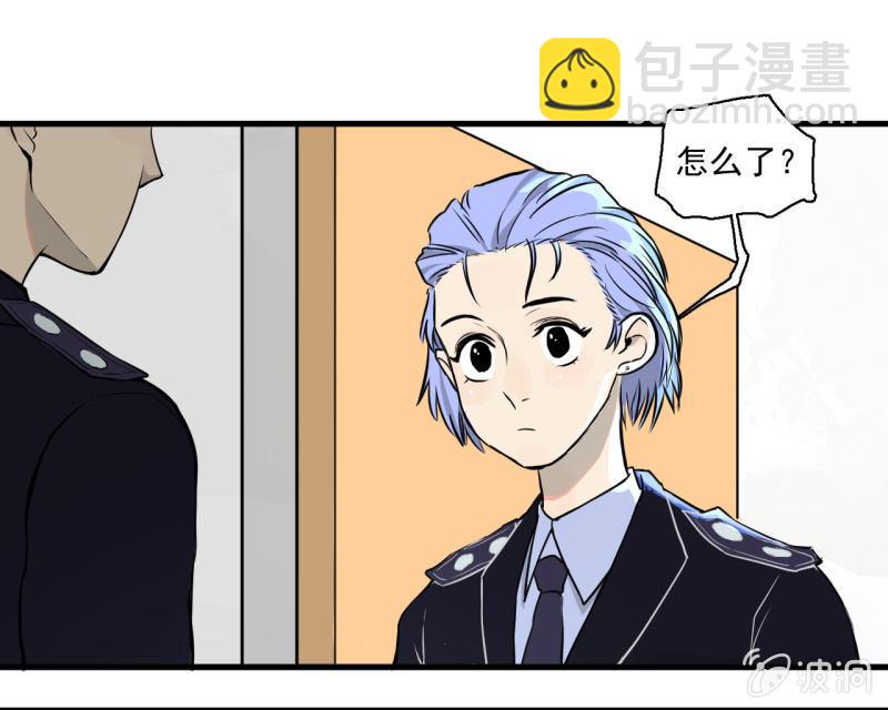 《女神直播间》抓住了！ 第49页