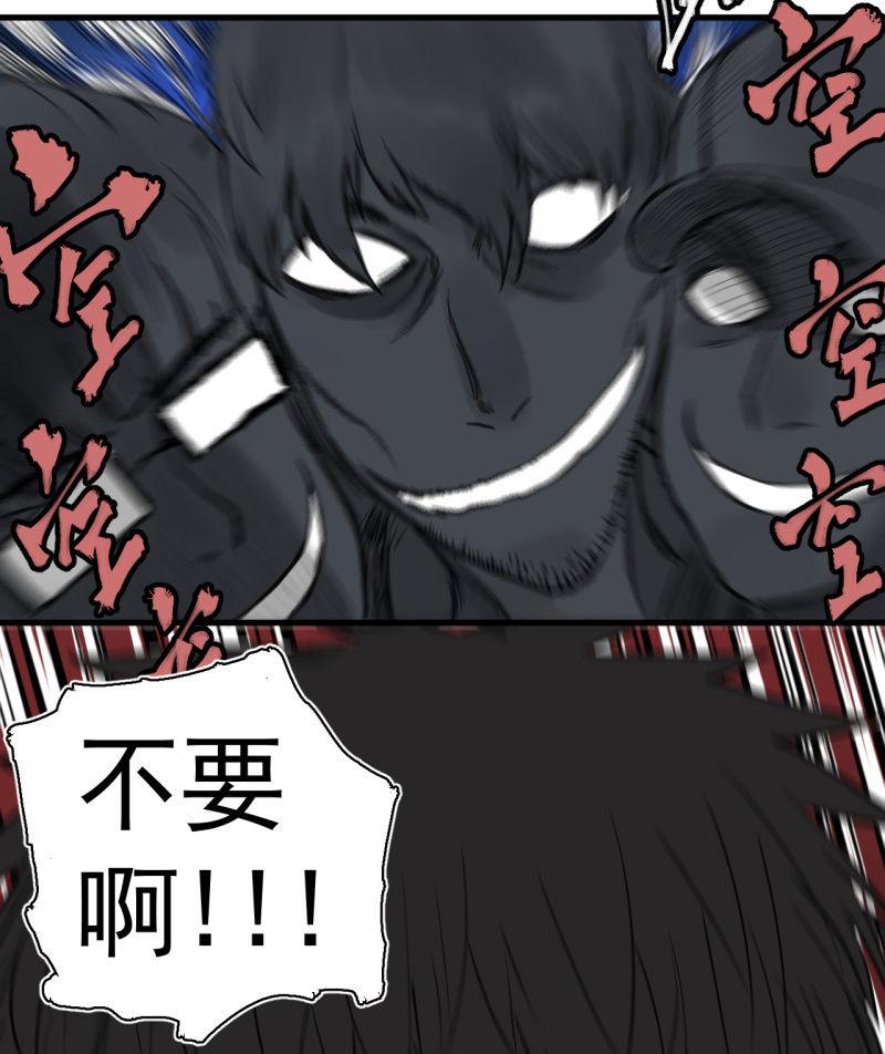 《女神直播间》抓住了！ 第4页