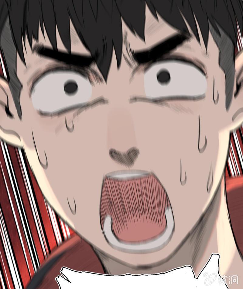 《女神直播间》抓住了！ 第5页