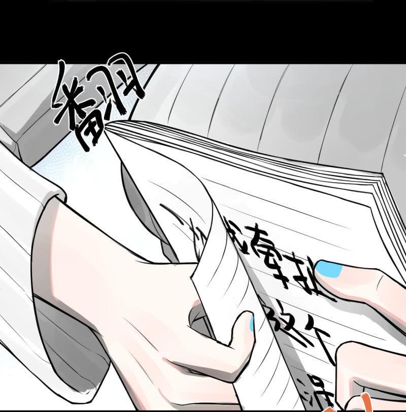 《女神直播间》谢谢你 第15页