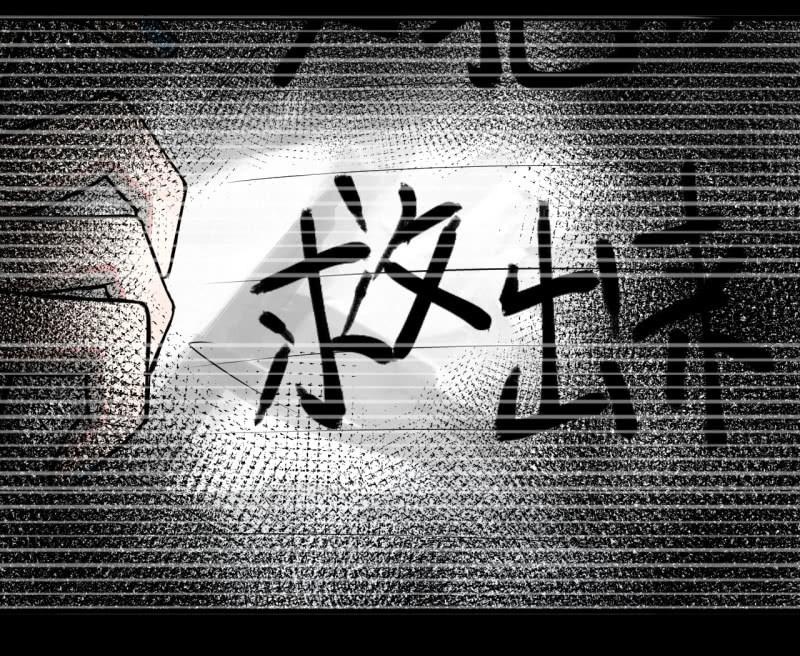 《女神直播间》谢谢你 第20页
