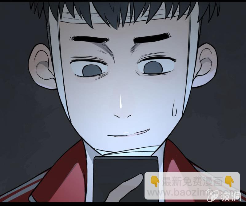 《女神直播间》谢谢你 第21页