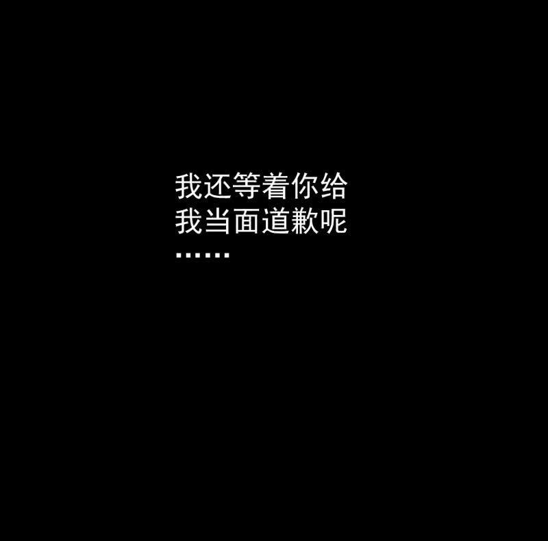 《女神直播间》谢谢你 第44页